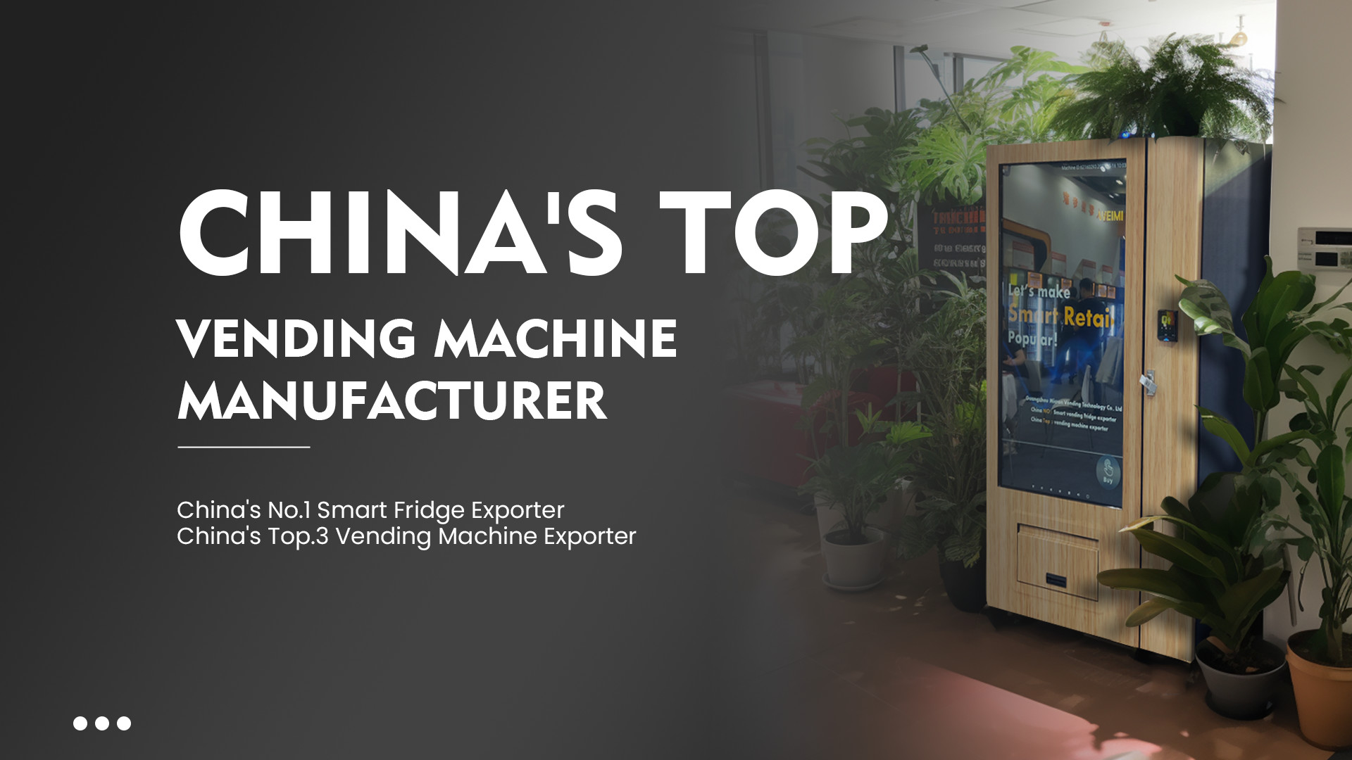 کیفیت دستگاه فروش یخچال هوشمند کارخانه