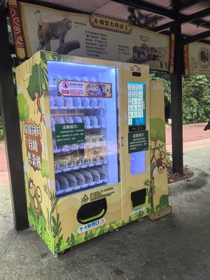 دستگاه فروش مواد غذایی مناسب برای حیوانات با قابليت بالا و قابل اعتماد