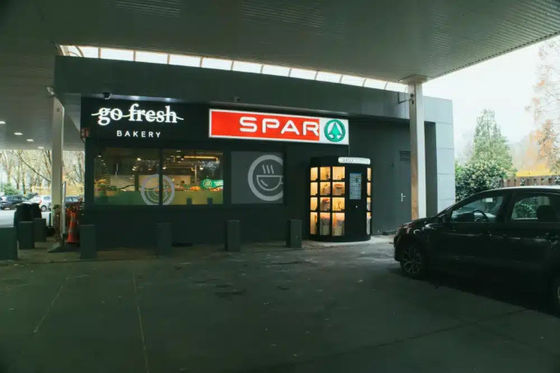 رزهای حفظ شده خود را با کد QR دریافت کنید. پیش‌سفارش راحت و تحویل در دستگاه فروش گل